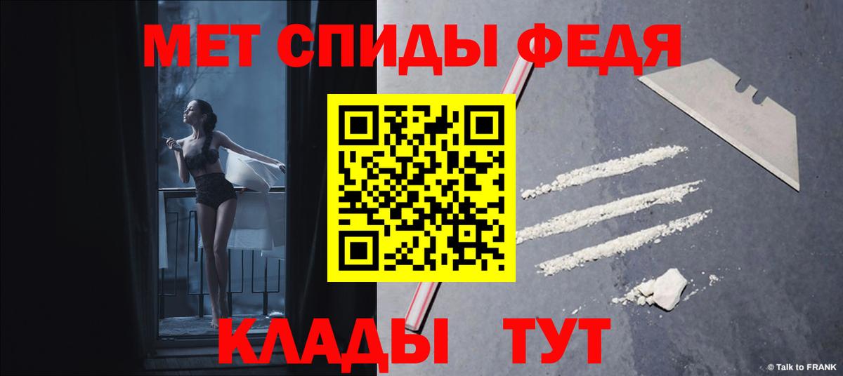 Амфетамин VHQ Кушва