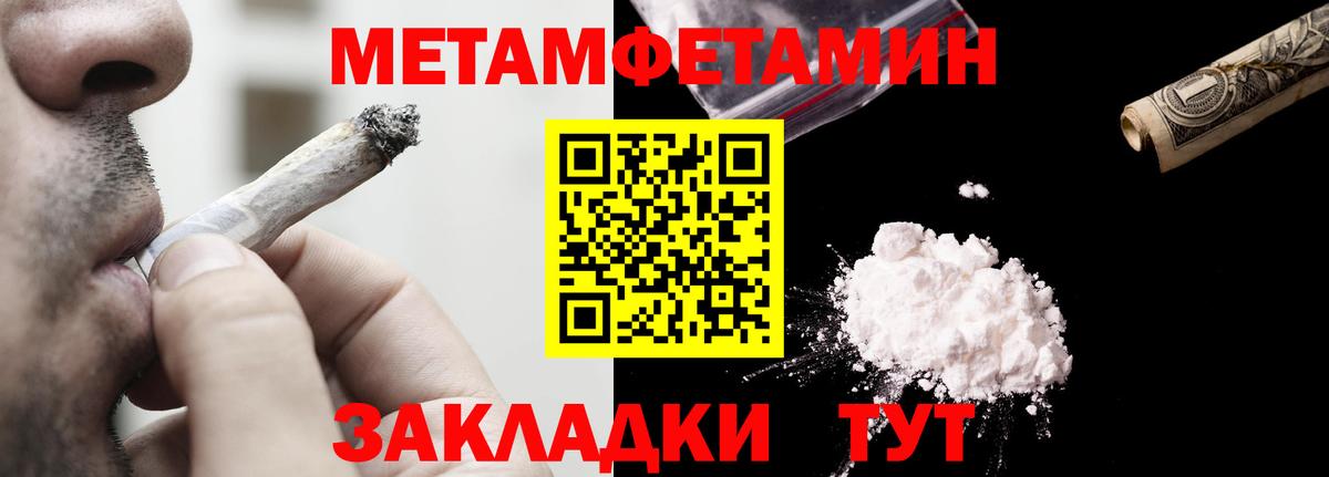 АМФ 98%  Вход с VPN  АМФЕТАМИН  Кушва 