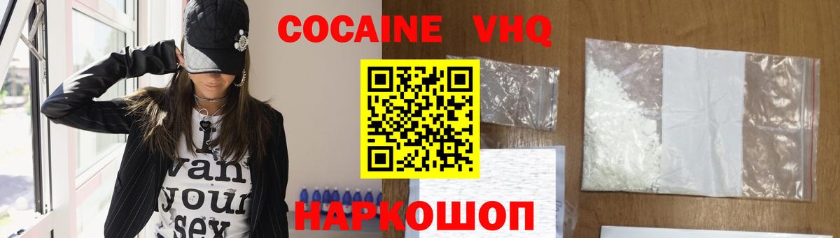 Кокаин Перу Кушва