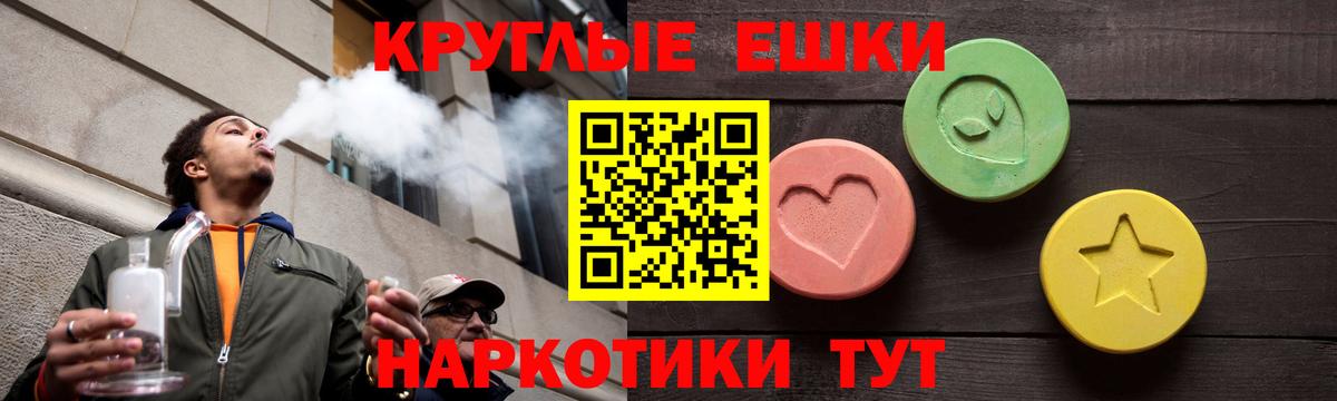 Ecstasy TESLA  Экстази Philipp Plein  Вход с VPN  Кушва 
