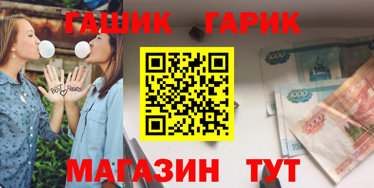 ГАШИШ Ice-O-Lator  Вход с VPN  наркотики  Кушва  Гашиш хэш 