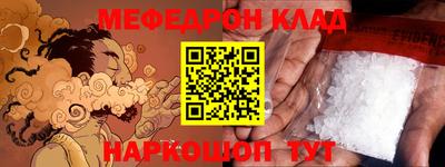 первитин Гай