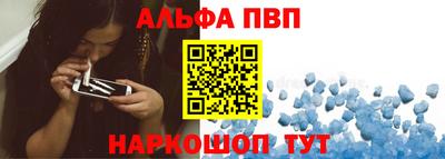 первитин Гай