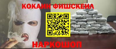 кристаллы Чебоксары