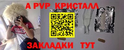 первитин Гай