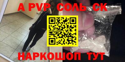 первитин Гай