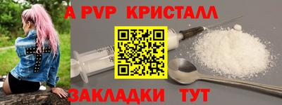 первитин Гай