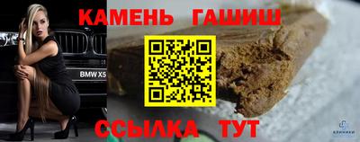 первитин Гай