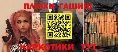 ГАЛЛЮЦИНОГЕННЫЕ ГРИБЫ Гагарин