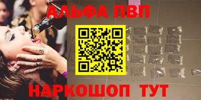 первитин Гай