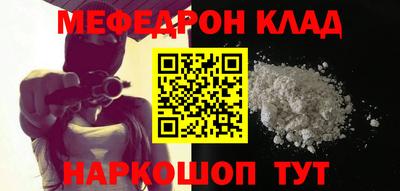 МДМА Чебаркуль