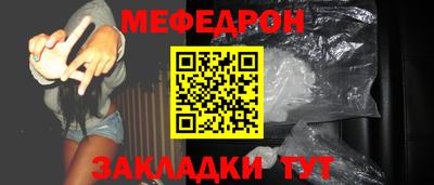 mix Гатчина