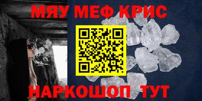 первитин Гай