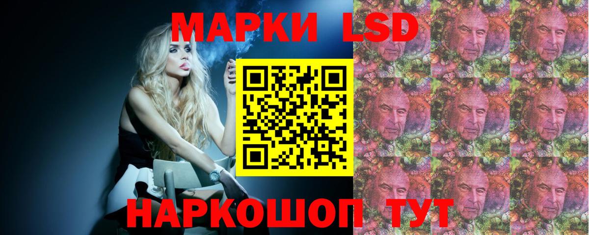 Лсд 25 экстази ecstasy Кушва