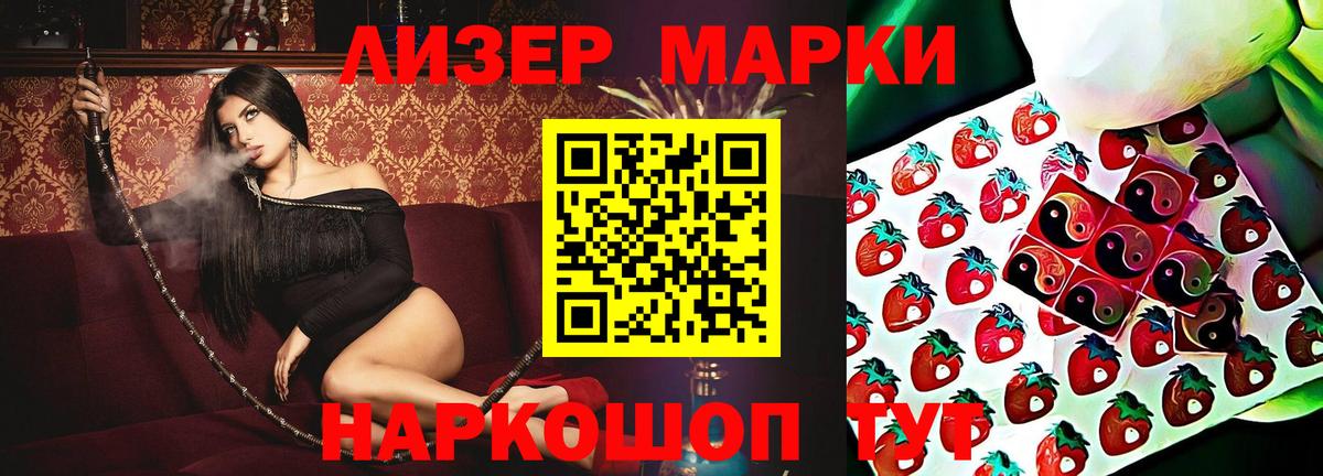 А ПВП СК кристаллы  Вход с VPN  Кушва  ЭКСТАЗИ  Меф   АМФ кристаллы  Бошки Шишки  ГАШИШ  Канабис  Кокаин  Героин 