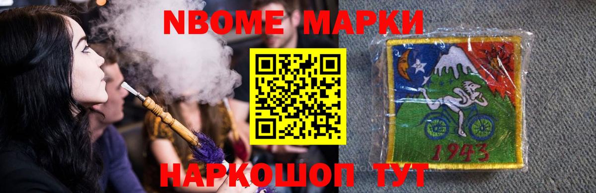 Кушва  LSD-25 экстази ecstasy  Вход с VPN  LSD-25 экстази  ЛСД экстази кислота 