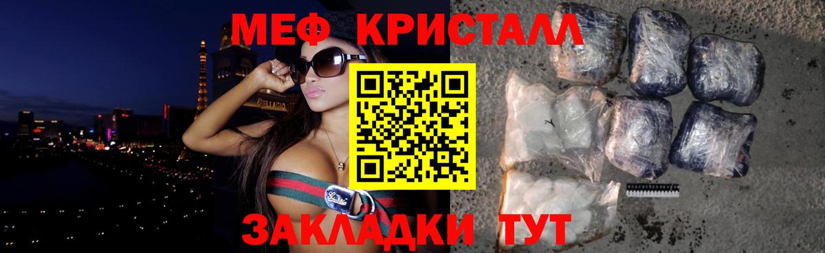Кушва  МЯУ-МЯУ мяу мяу  Вход с VPN  Меф  МЕФ мяу мяу 