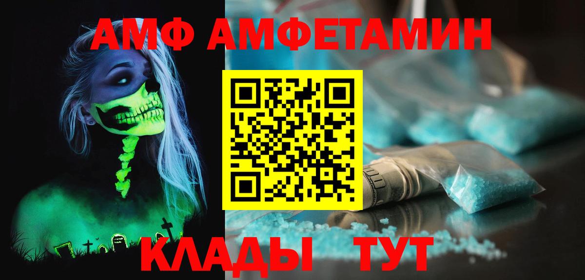 Первитин Декстрометамфетамин 99.9%  Первитин Декстрометамфетамин 99.9%  Кушва  Вход с VPN 