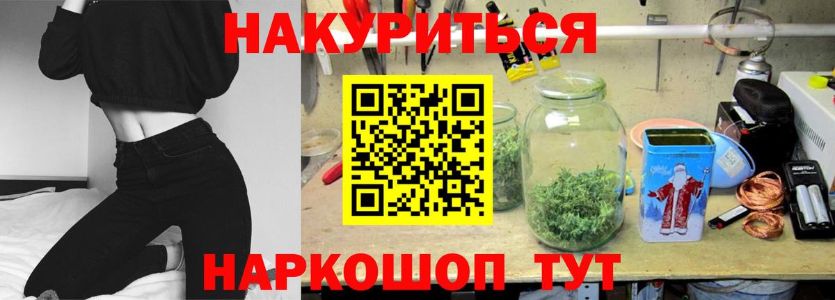 Канабис конопля Кушва